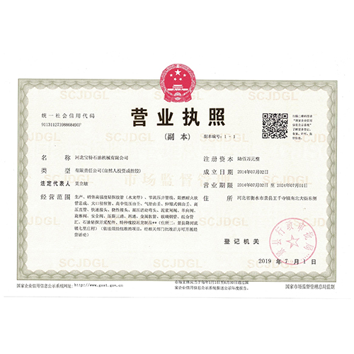 荣誉资质