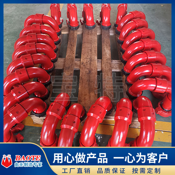 活动弯头